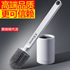 David Toilet Brush No Dead Angle Household Toilet Bathroom Silicone Brush Pit Cleaning Long Handle Toilet Cleaning Set