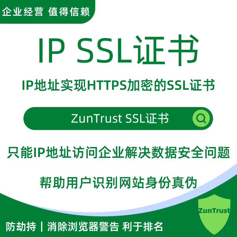 启信宝官方网站:企业信用信息查询的权威平台吗?-生活-淘宝百科网