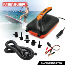 SUP paddle board electric air pump 12V car-mounted high-pressure pump tent kayak rubber boat assault boat air pump