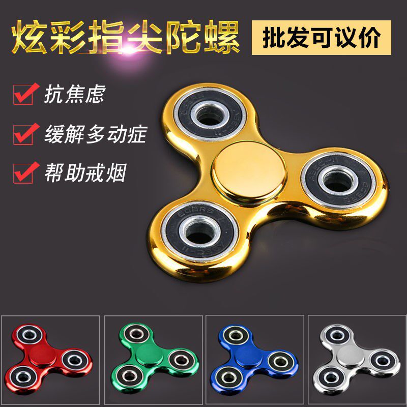 Fingertips Tops Breaking Edge Finger Tops Children Swivel Tops Luminous Fingertips Top Decompression God's Three Leaf Rotation-Taobao