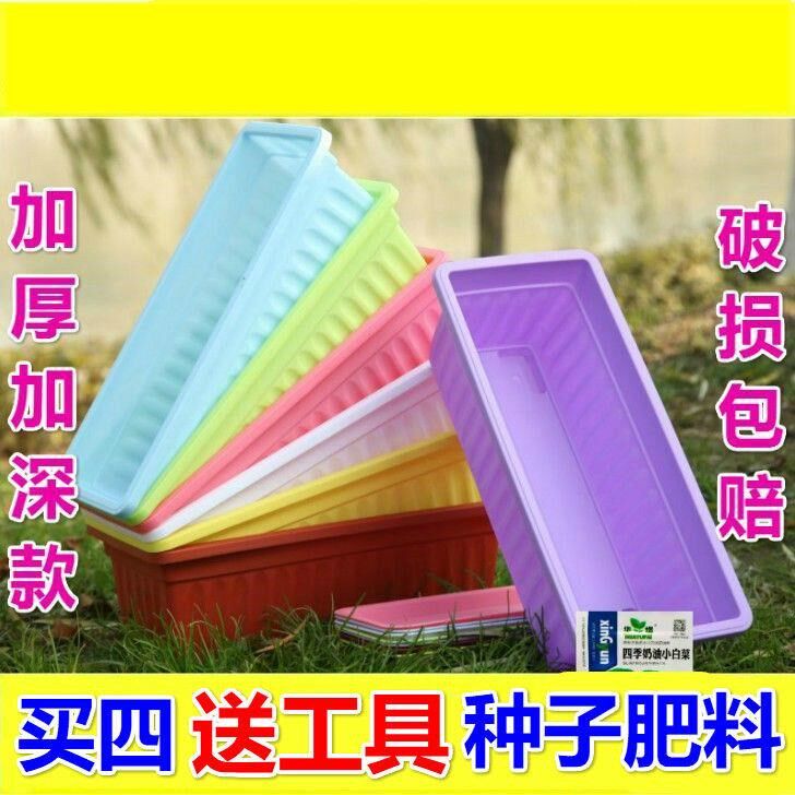 Sunflower pot courtyard flower pot outdoor flower pot rectangular balcony rectangular flower pot thickened resin succulent flower