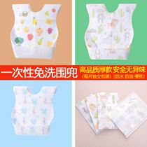 Disposable Apron Child Baby Disposable Wash-Free Bib Children Go Out To Eat Waterproof Dinner Pocket Baby Once