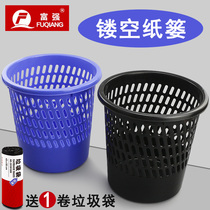 The trash can office uses the paper basket business living room trash basket large in the wind trash can large-capacity wastebasket living classification office office office office office office office office office building to accommodate barrels without paper baskets office supplies