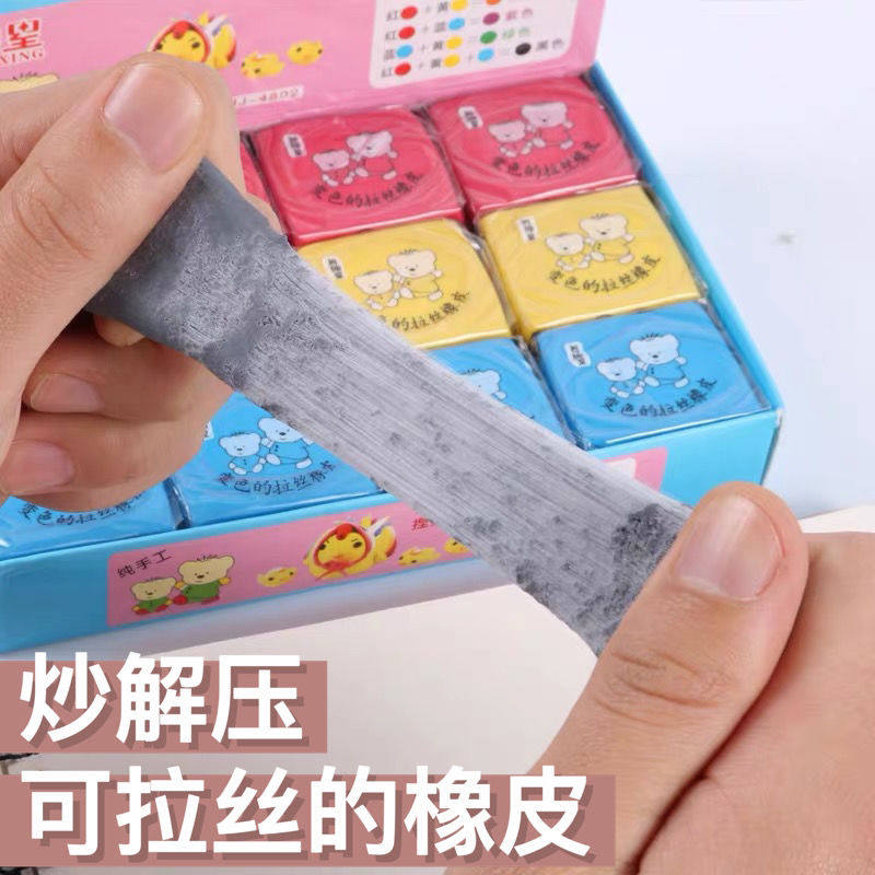 Plastic brushed eraser color no soft plasticine can change color educational toys creative plasticine new animal
