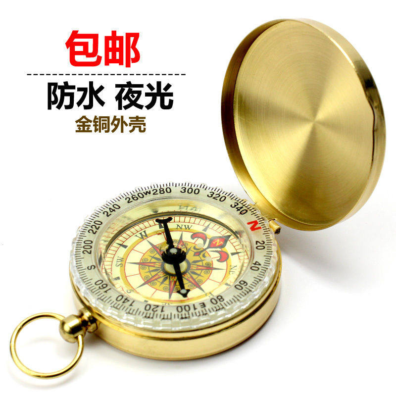 Compass elementary school students outdoor mountaineering camping direction stainless steel car supplies high-precision compass compass
