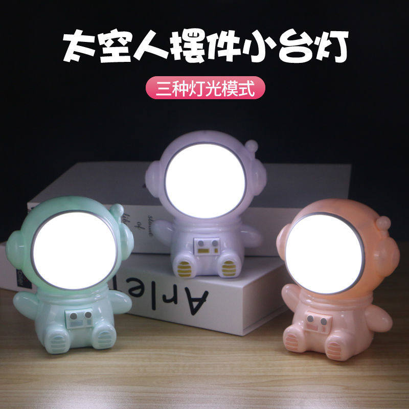 Rechargeable astronaut small counter lamp blackout home dimming eye protection children's bedroom astronaut night light flashlight