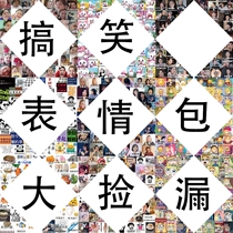 50 pick up funny expression net red stickers feedback sell student hands iPad waterproof decoration stickers