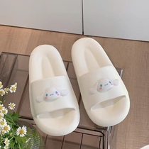 Pacha dog stepping on shit cotton slippers high value Ultra lightness soft sole anti-odor sterilization supersoft bathroom slippers