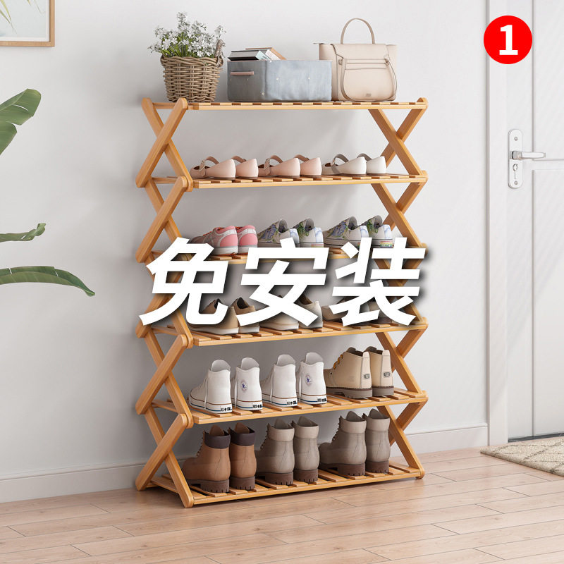 Shoe rack home indoor good-looking simple door bedroom dormitory storage artifact foldable free installation bamboo shoe cabinet