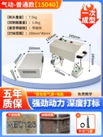 Пневматический 150*40