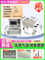 Электрический 150*40 с двухсекционным компьютером