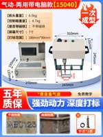 Пневматический двухсекционный компьютер двойного назначения 150*40+ (без магнита)