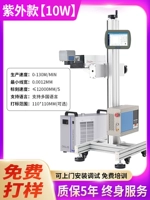 УФ летающий лазерный кодировщик мощностью 10 Вт