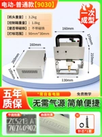 Электрический 90*30