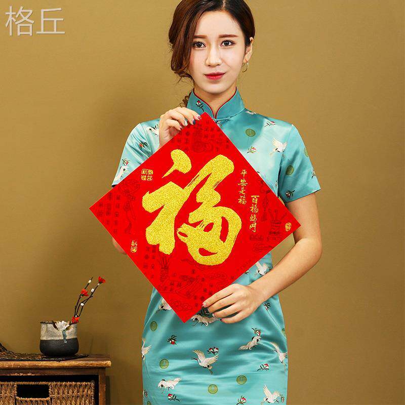 New Year's Festival decoration for New Year's Decoration bedroom NR55Y_16 years of door - room window and door floral