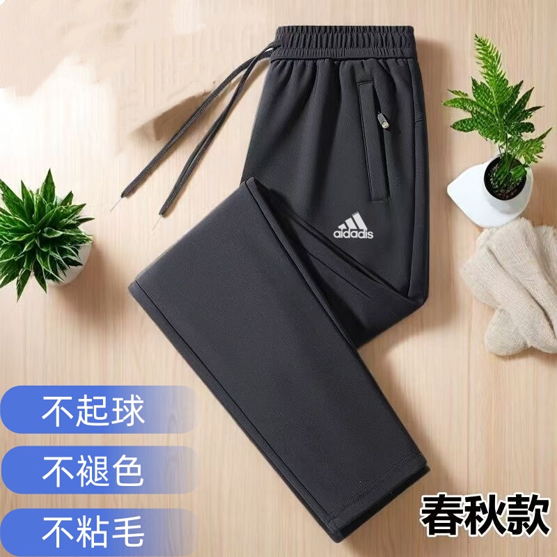 Official Genuine Men's Sports Pants, Spring and Autumn Style, Loose and Breathable Jogger Pants, Clover Straight-Leg Casual Fleece-Lined Long Pants