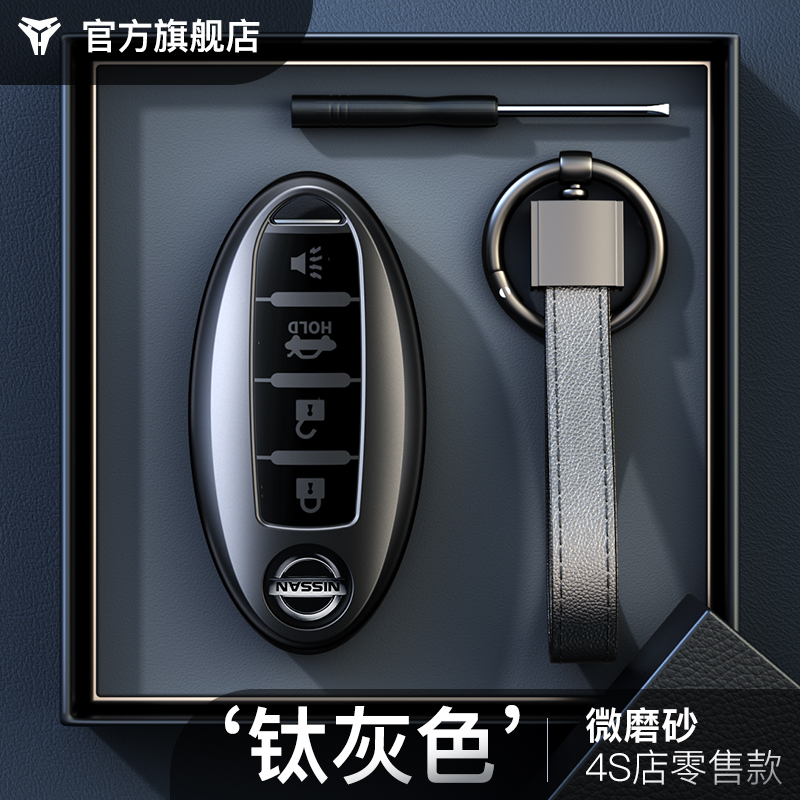 Suitable for Nissan Key Case, Sylphy, Qashqai, Car Shell, Teana, X-Trail, Kicks, Tiida, Bluebird, Murano, Key Holder for Men Suitable for Nissan Key Case, Sylphy, Qashqai, Car Shell, Teana, X-Trail, Kicks, Tiida, Bluebird, Murano, Key Holder for Men