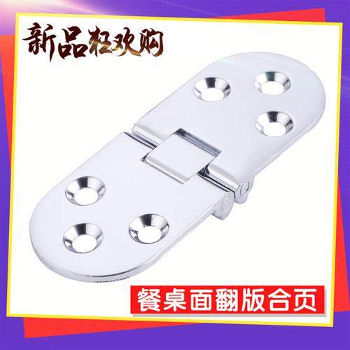Thickened Zinc Alloy Flap Hinge Countertop Folding Concealed Hinge Folding Table Accessories Roundtable Replica Hinge Hardware-Taobao
