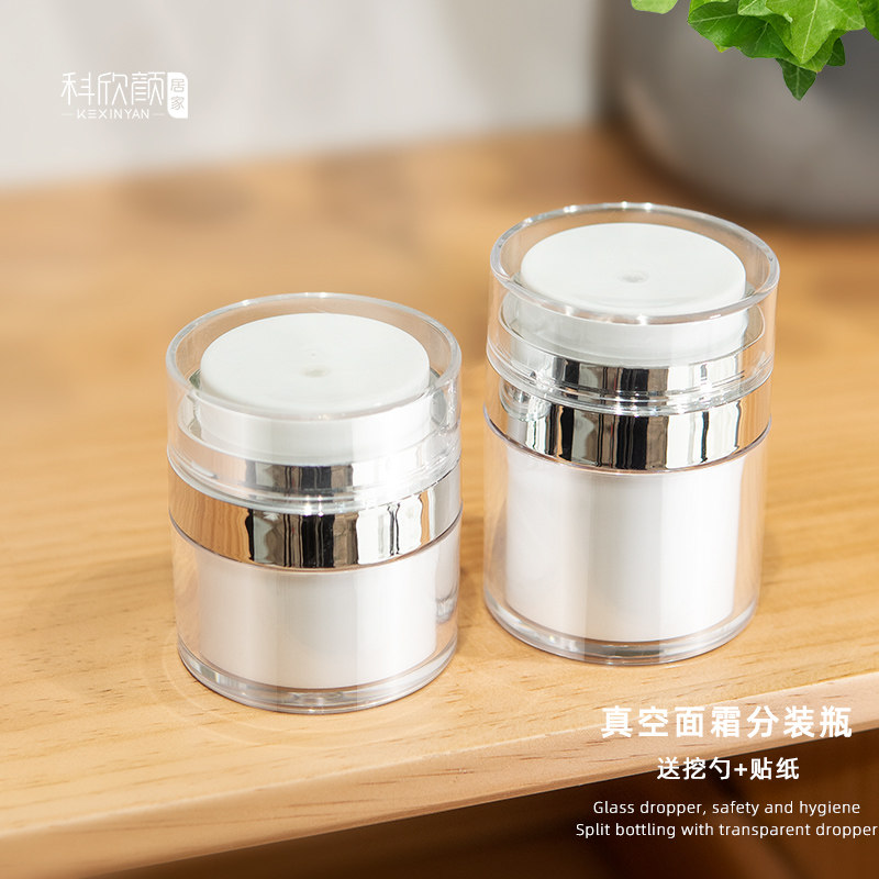 Vacuum Face Cream Split Bottle Press Skin-care Cosmetics Case Travel Lotion Powder Bottom Liquid Upscale Trial Bag Empty Bottle