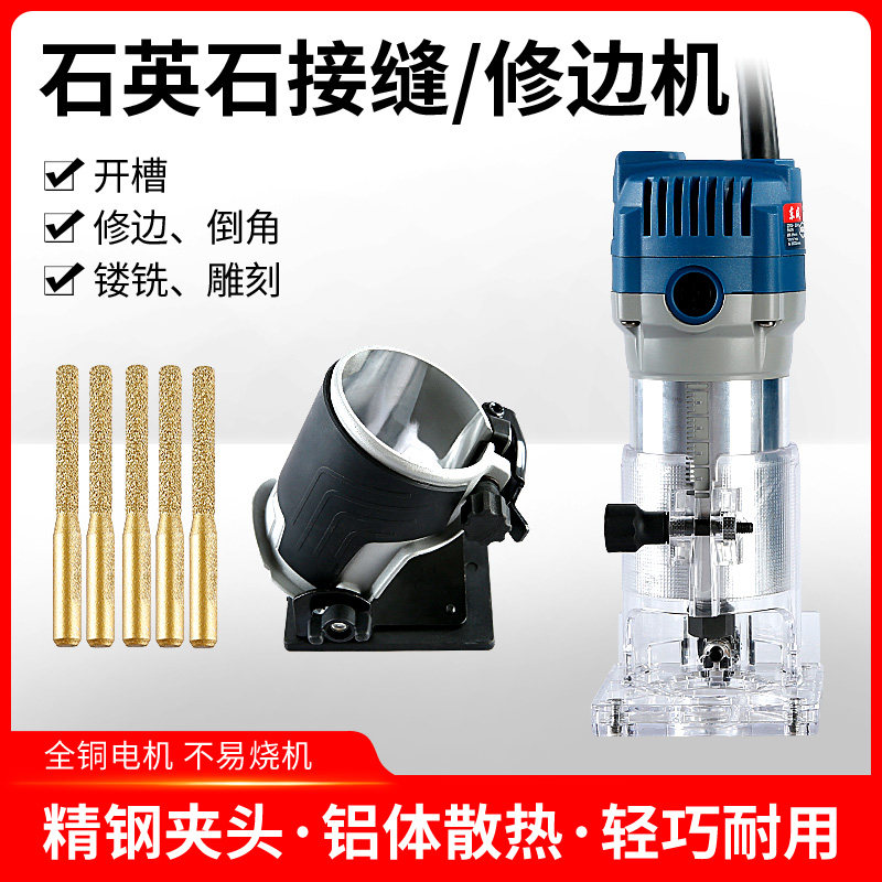East Chengdu quartz stone countertop edging machine stone splicing stitch creators notched and sewn small gong machine base tool head tool