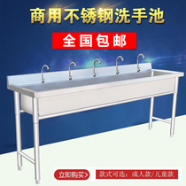 Customized commercial stainless steel sink single tank integrated school hand washing sink with bracket factory kindergarten sink