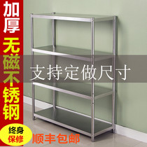 Kitchen rack stainless steel microwave oven storage rack floor multi-layer pot rack 4 storage four home custom shelves