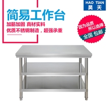 The chopping board is used to play the lotus stainless steel decoration.