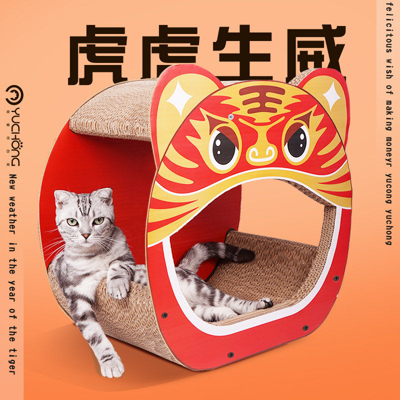 Tiger cat snatching board as a whole New Year's tiger and tiger raw corrugated standing corrugated paper not falling out of the Big State Tide Tiger Head Ho