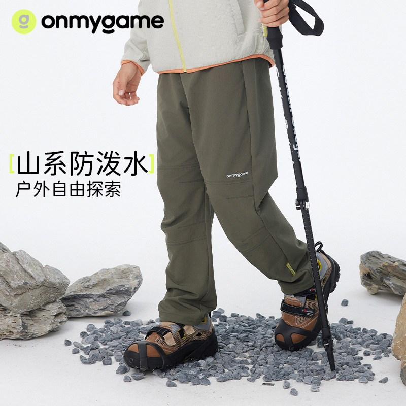 onmygame 【ультралегкие цветные брюки-ракушки】 детские повседневные комбинезоны для мальчиков и девочек, осенне-зимние штаны нового стиля Изображение 1