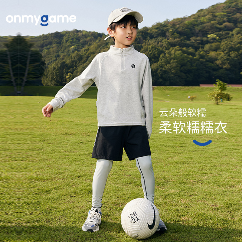 onmygame (glutinous glutinous clothes) boy sports speed dry clothes children outdoor physical training T-shirt long sleeve blouses-Taobao