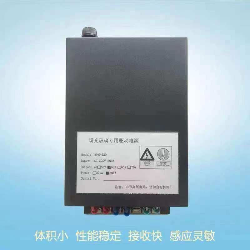 Special controller for dimming glass Please do not place an order without permission