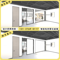 Electronically controlled atomized glass film for office smart electrified electronically controlled dimmable glass film electroplated electromist electric liquid crystal film