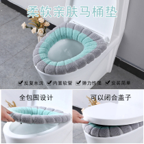 Toilette Cushion Home Winter Thickening Sitting WC Four Seasons Universal Toilet Bowl toilette Toilet Cushion Toilet Upholstered