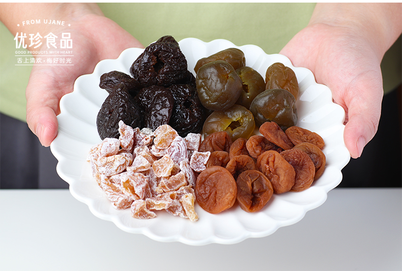 优珍日式无核话梅肉青梅李干果脯蜜饯