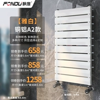 Медный алюминий A-2 [Yabai]