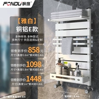 Медный алюминиевый стиль [Yabai]