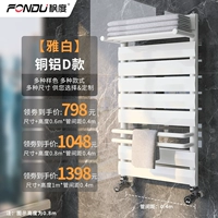 Медный алюминий D тип [Yabai]