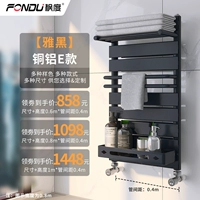 Медный алюминиевый стиль [Yahei]