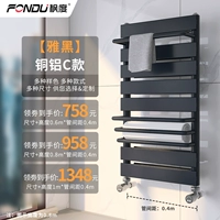 Медный алюминий C тип [yahei]