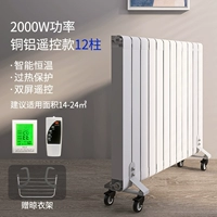 Медный алюминиевый контроль (12 столбов)-при нагревании 14-24㎡