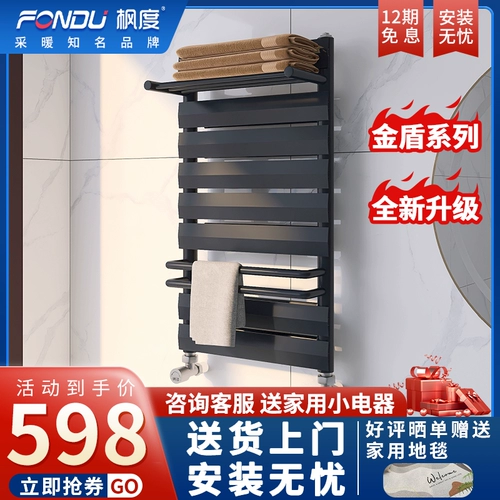 枫度 Золотой щит медный алюминиевая композитная корзина с корзиной тепло.