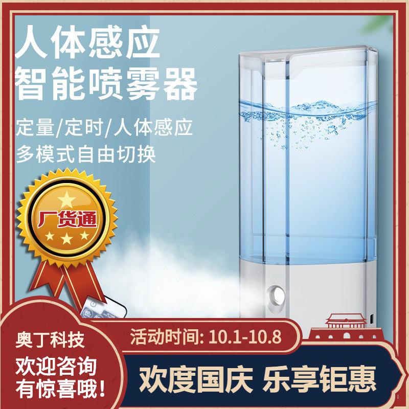 Intelligent washing space for household spray aromatic humidifier Dr. Xiaozawa ultrasound cleaning induction induction
