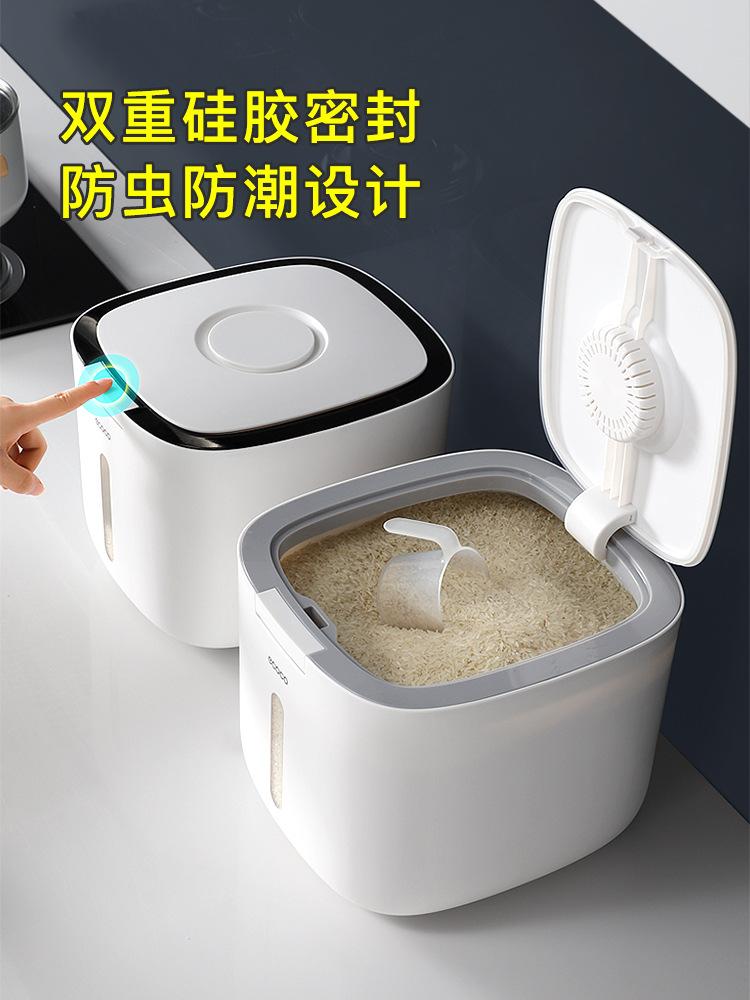 Rice Barrel Anti-Insect damp-proof Mi Vat Household Fitting Seal 20 Flour Storage Tank storage box Storage Face Rice Kitchen