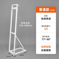 Белая трубка, увеличенная толщина