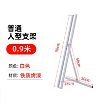 【Основная модель】 0,9 М гуманоидную кронштейн