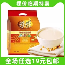 Linage de lait en poudre Vihim Type 460g 760g Happy Family habits Étudiants Seniors Nutrition Breakfast