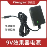 Flanger Профессиональное снижение шумоподобного питания на 9 В.