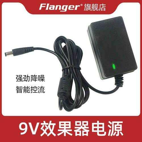 Flanger Профессиональное снижение шумоподобного питания на 9 В.