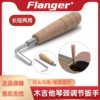 Товары от flanger旗舰店