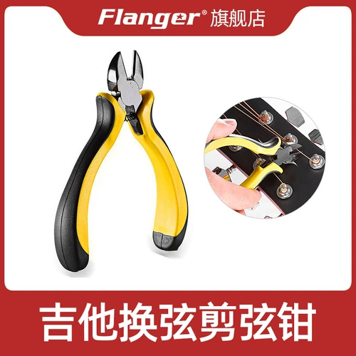 Flanger Профессиональная гитара, кусачки, пианино, музыкальные инструменты с аксессуарами